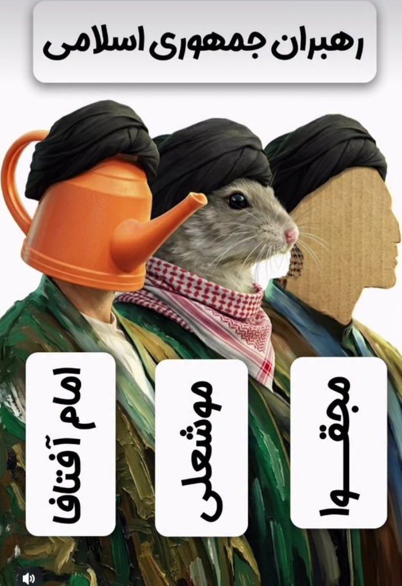 Siyamak_Noorin's tweet photo. @IRIMFA_SPOX کُونُوا قَوَّامِينَ بِالْقِسْطِ

قطعا Qون شما و اقوامتون و رهبر مقواییتون پاره‌س https://t.co/rGyMCF42oA