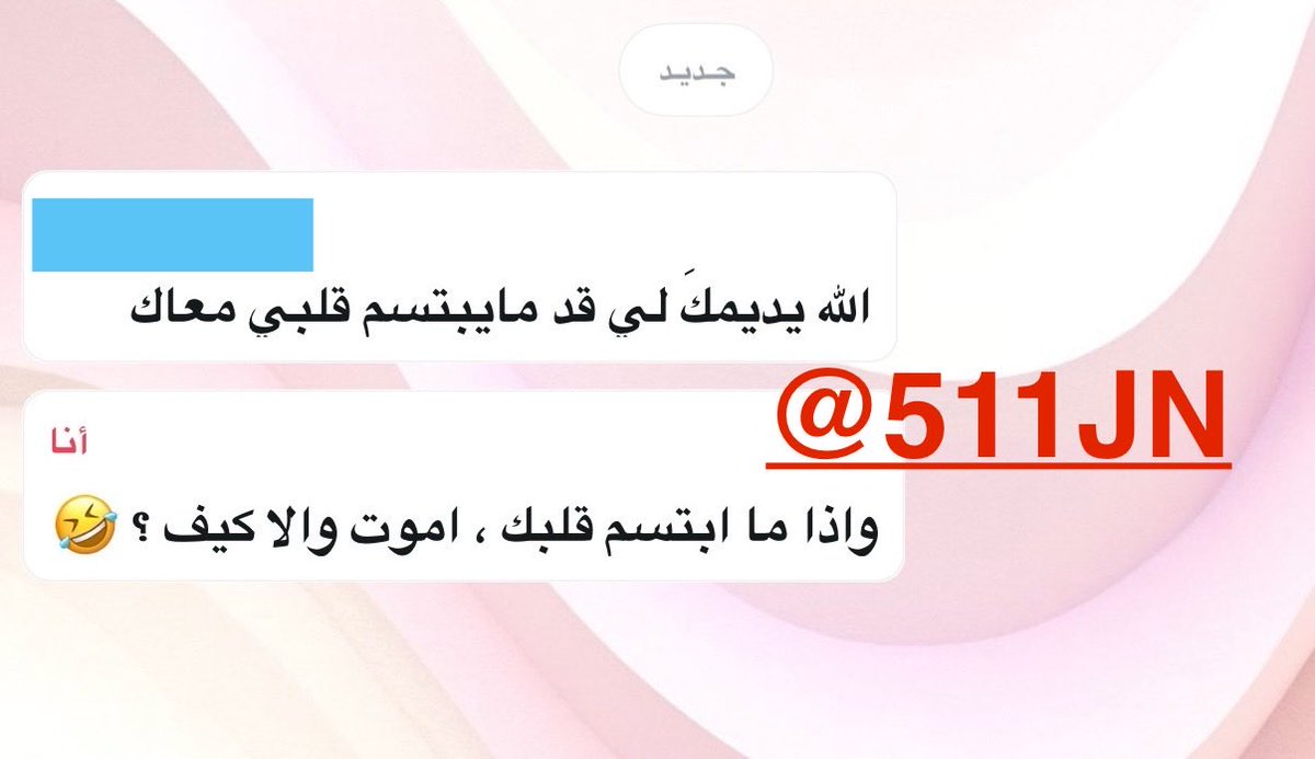 511JN's tweet photo. #السناب
🔻لا كذا غلط 🤣
-
جتني هالدعوة المشروطه
ههههههههههههههههههههه 🤪🤣
- https://t.co/UHPTCuTopG