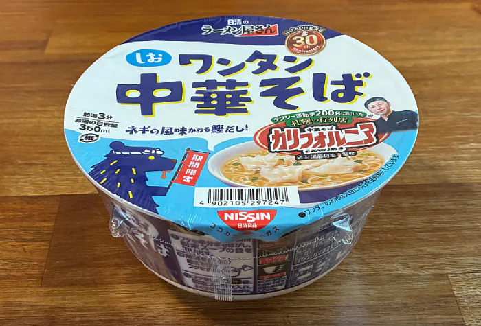 webproductlab's tweet photo. 【中華そばカリフォルニア監修 ワンタン中華そば しお】食べてみました！

“ねぎ”の風味と鰹出汁の旨味を利かせた塩スープに仕上げ、食感滑らかなワンタンとすすり心地の良いフライ麺を合わせたシンプルながらも深みのある一杯！

#中華そばカリフォルニア #カップ麺 #きょうも食べてみました https://t.co/Qg8ygTrLFw