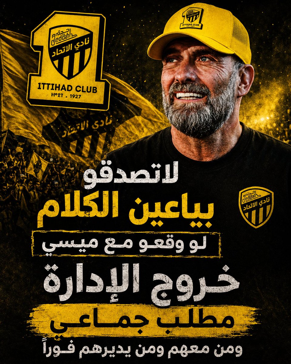 BasahiMohammed's tweet photo. #خروج_سندي_طلب_الجماهير22 https://t.co/odURpiZmqo