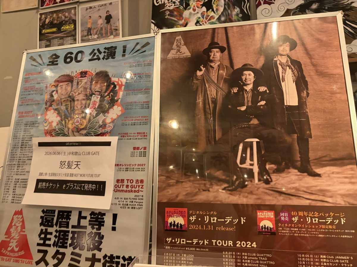 annmituflapper's tweet photo. #もーにー
#fmcocolo765
にいにいさん、おはようございます☺️✨
週末は、和歌山まで怒髪天のライブへ🥰
めちゃくちゃ楽しくて、まだまだ興奮覚めやらずで…😍今週も頑張ります💕🙌 https://t.co/sFweh4yglU