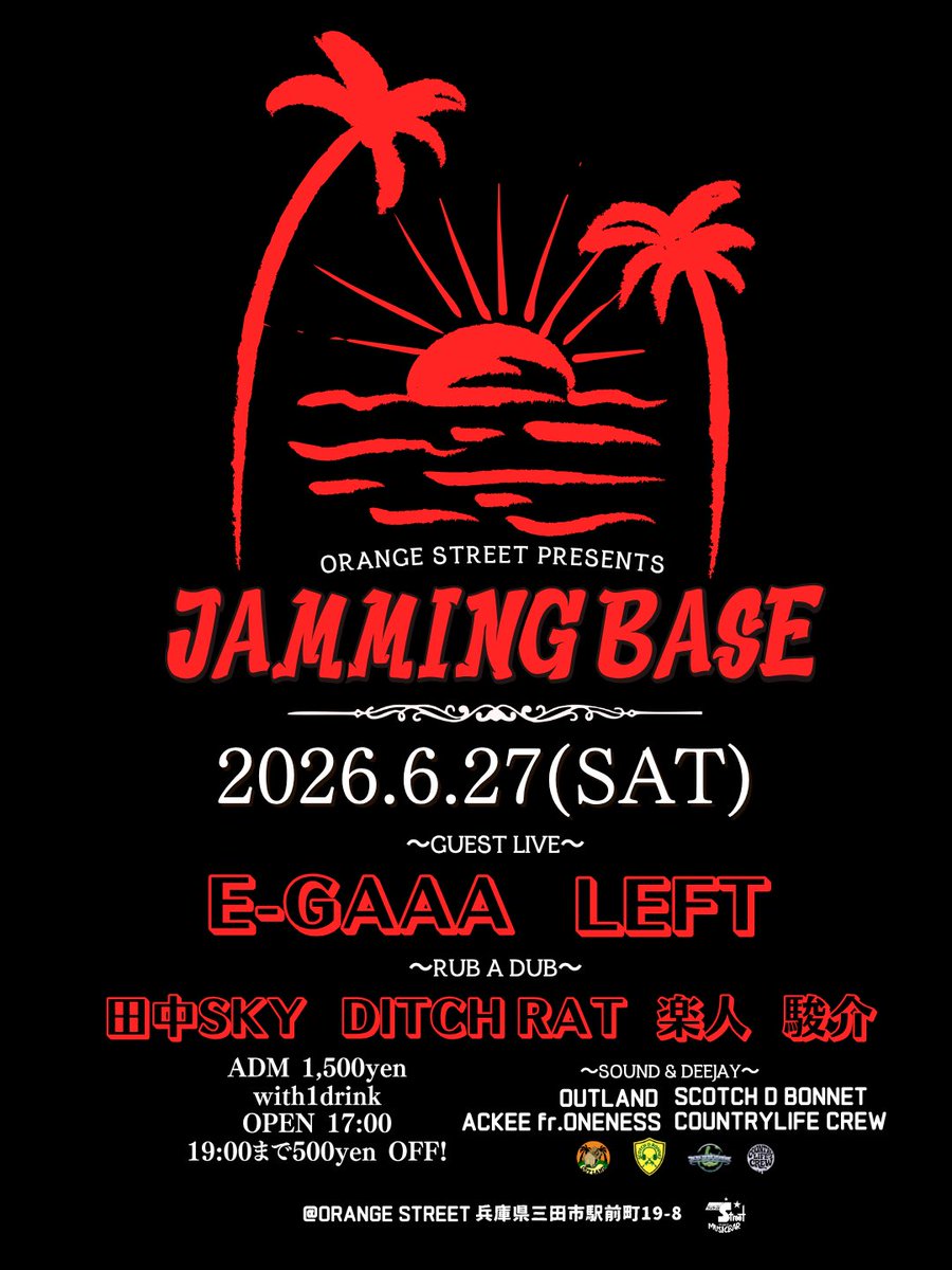 outland0795's tweet photo. 今月もよろしくお願いします🔥
タイミング合うところで、
いやタイミング合わせて遊びましょーう🍻
楽しい週末を☀️
オレストBAR営業もぜひ！！ https://t.co/2VnlVDPxM8