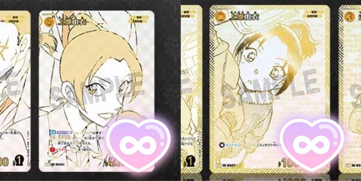___O1VV's tweet photo. @0 回収 名探偵コナン 交換 譲渡 買取 カードゲーム コナンカード TCG エグゼクティブ コレクション

求 上原由衣 表紙 幼少期

譲 定価➕送料

郵送のみ。纏めての方優先。お支払いはメルペイになります💦難しいとは思いますがお気軽にお声かけください🙇🏻‍♀️ https://t.co/rzmZGSaDd7