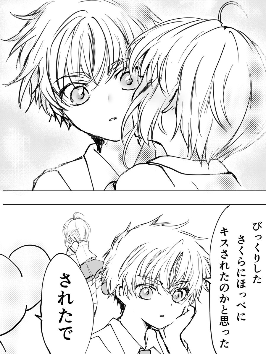 akihaku0713's tweet photo. https://t.co/KSSmufHcPk
