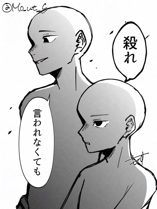 #軽い気持ちで描いたら反響があった絵 