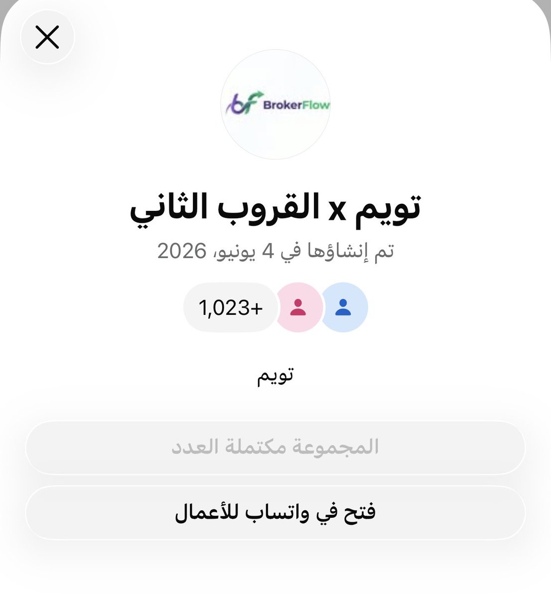 alamiHD1's tweet photo. @altuwaim_s Full https://t.co/LqbyAfVIYr