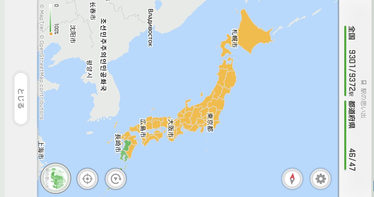 Fu_ekimemo's tweet photo. 旅中の五位堂など。
青森の下北半島（大湊線）と久慈駅〜宮古間の三陸鉄道の赤新駅回収を行い、東北地方を制覇する事ができました。

残りの赤新駅はこれで、熊本・鹿児島・沖縄の3県となりました。 https://t.co/m76Ht6ga99