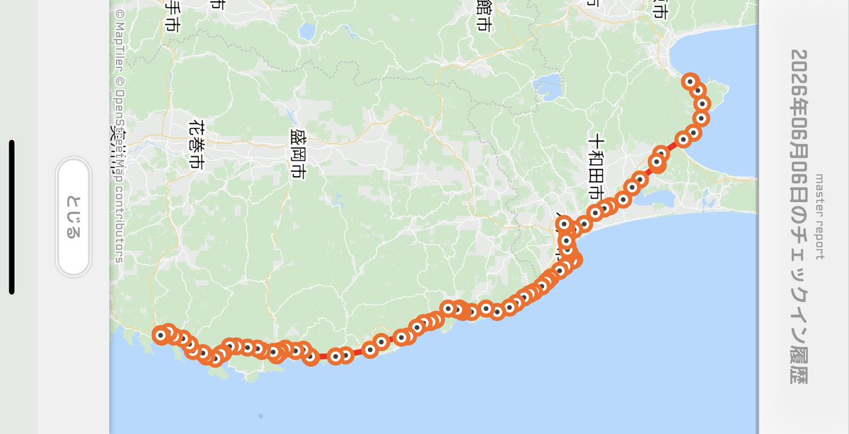 Fu_ekimemo's tweet photo. 旅中の五位堂など。
青森の下北半島（大湊線）と久慈駅〜宮古間の三陸鉄道の赤新駅回収を行い、東北地方を制覇する事ができました。

残りの赤新駅はこれで、熊本・鹿児島・沖縄の3県となりました。 https://t.co/m76Ht6ga99