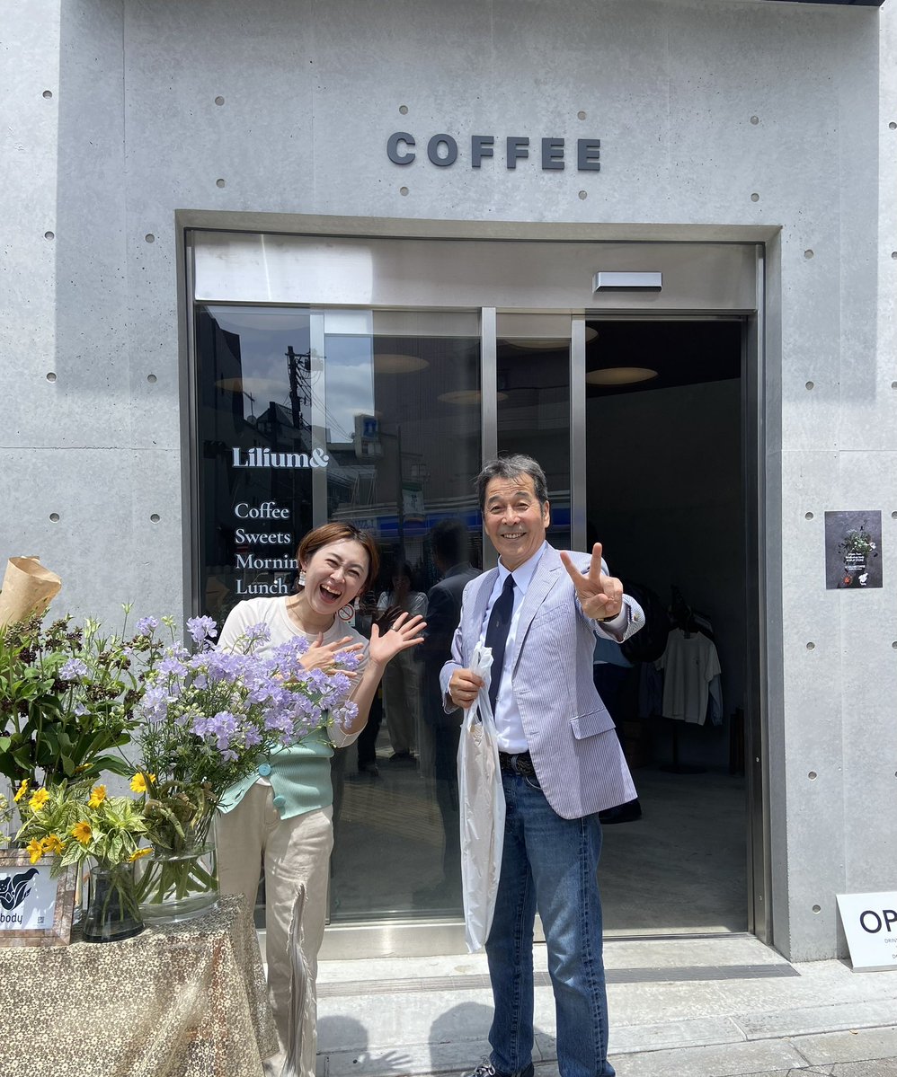 井上順 tweet media