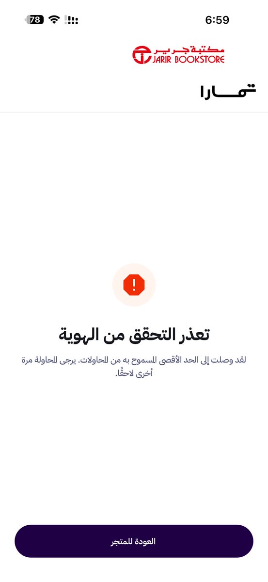amin_2000's tweet photo. @tamara_support @NAhnjaru @useTamara @RiyadhElmU https://t.co/K83RAuRqMT