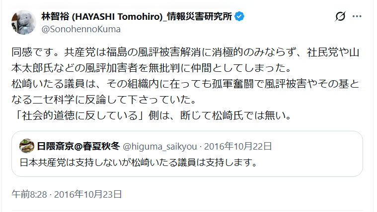 メイ🐱💉👍🫶💐 tweet media