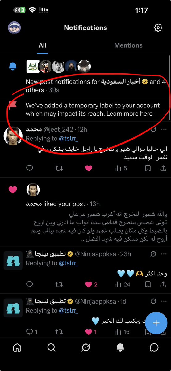 tslrr_'s tweet photo. ما امداني اسأل طيب https://t.co/SasdDZmVQs