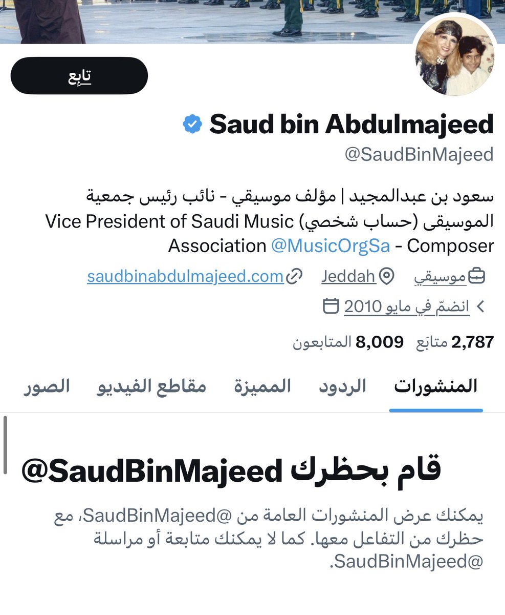 _Scadu's tweet photo. زعل علينا الدقاق، عازف الطار والكمنجة. النافخ في المزمار ومزحلق يمينه على الأوتار. الله حسيب الزمن الي عطاك مجال يا رويبضة. وان كان في راسك عتب ارفع دعوى دخيل شيبانك، علي يمين ان ودي احط عيني في عينك يا… https://t.co/FS4SakewJ6