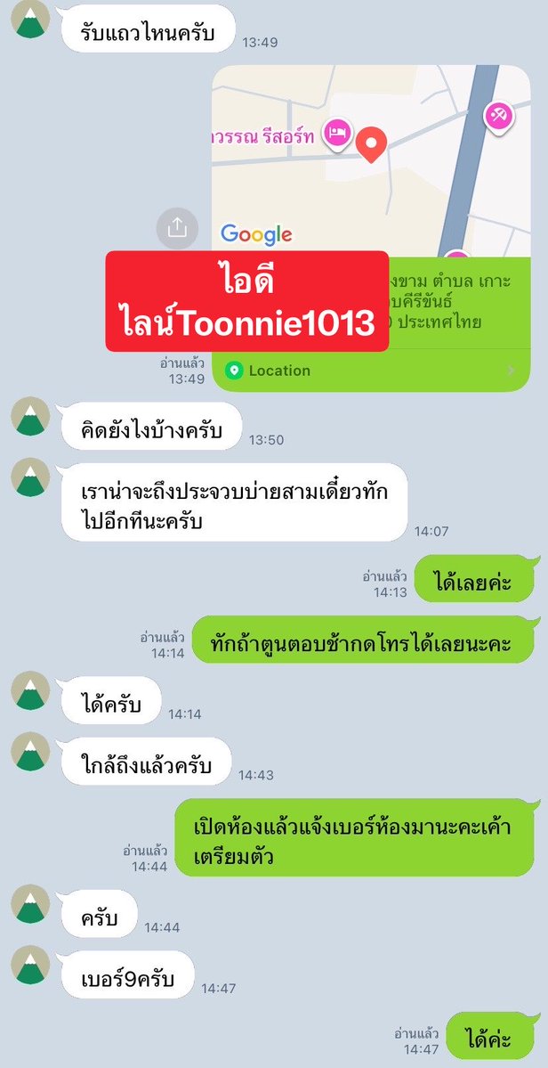 Theepp9's tweet photo. ปวดเมื่อยทักมาหาน้องได้นะคะพี่ๆตูนเองรับนวดนอกสถานที่นวดผ่อนคลายค่ะ
✅นวดไทย
✅นวดออย
✅นวดเท้า
✅นวดคอบ่าไหล่
✅นวดรีดเส้น #นวดประจวบ #รับงานประจวบ #ประจวบรับงาน ไอดีไลน์ Toonnie1013 https://t.co/P6jfC83C0q