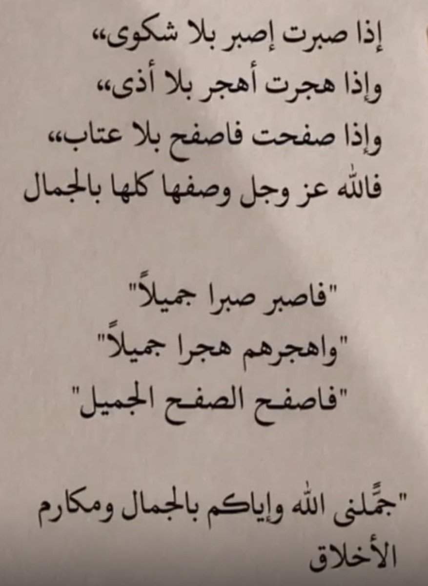 abre_al's tweet photo. https://t.co/DOFQ37Sd06