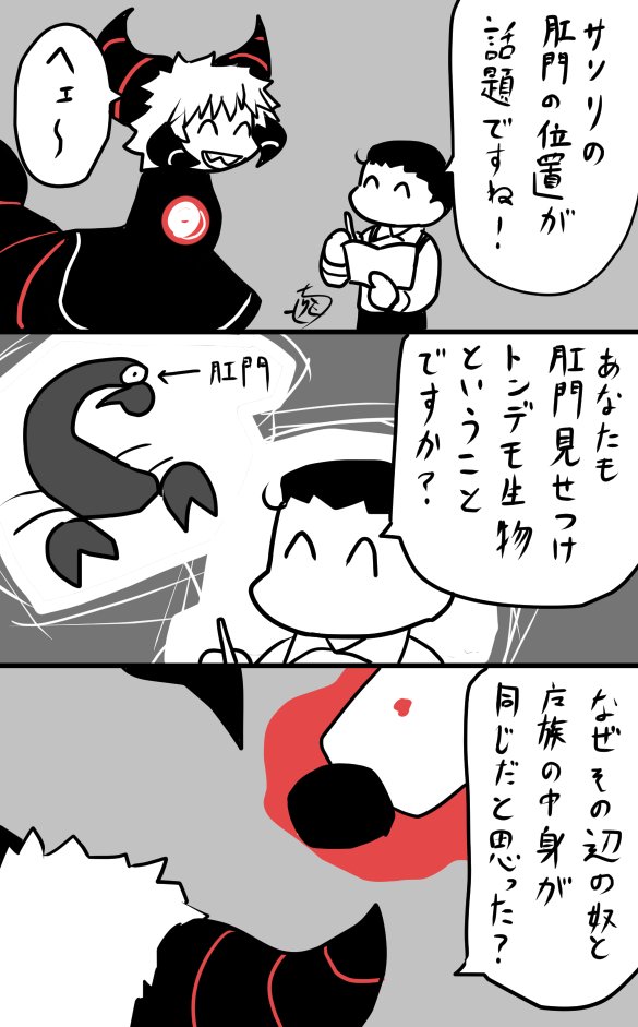 torimo_chi's tweet photo. 無さそう https://t.co/q3PW6szgVr