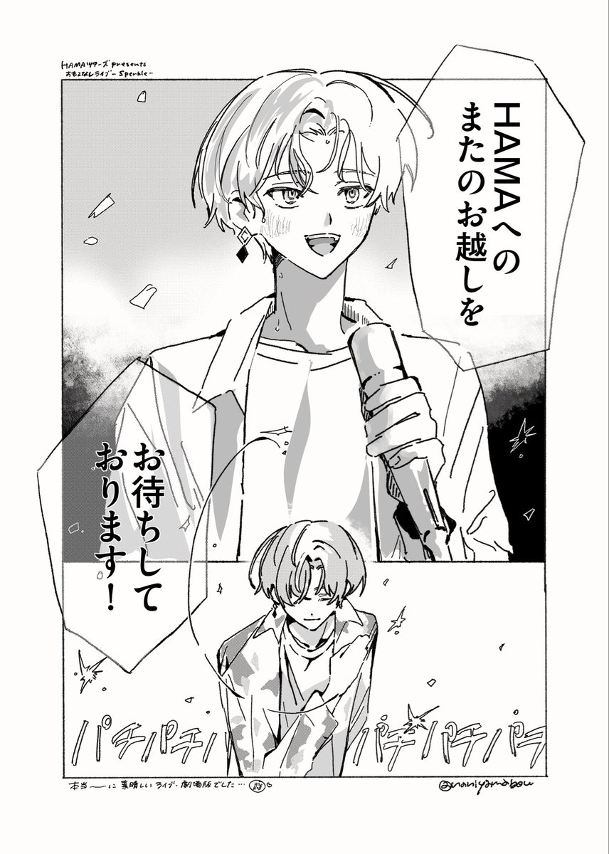naniyamabou's tweet photo. 劇場版覚え書き🙌③
何度観ても   しゃ、社長〜〜！😭😭になる https://t.co/dCqznbQken