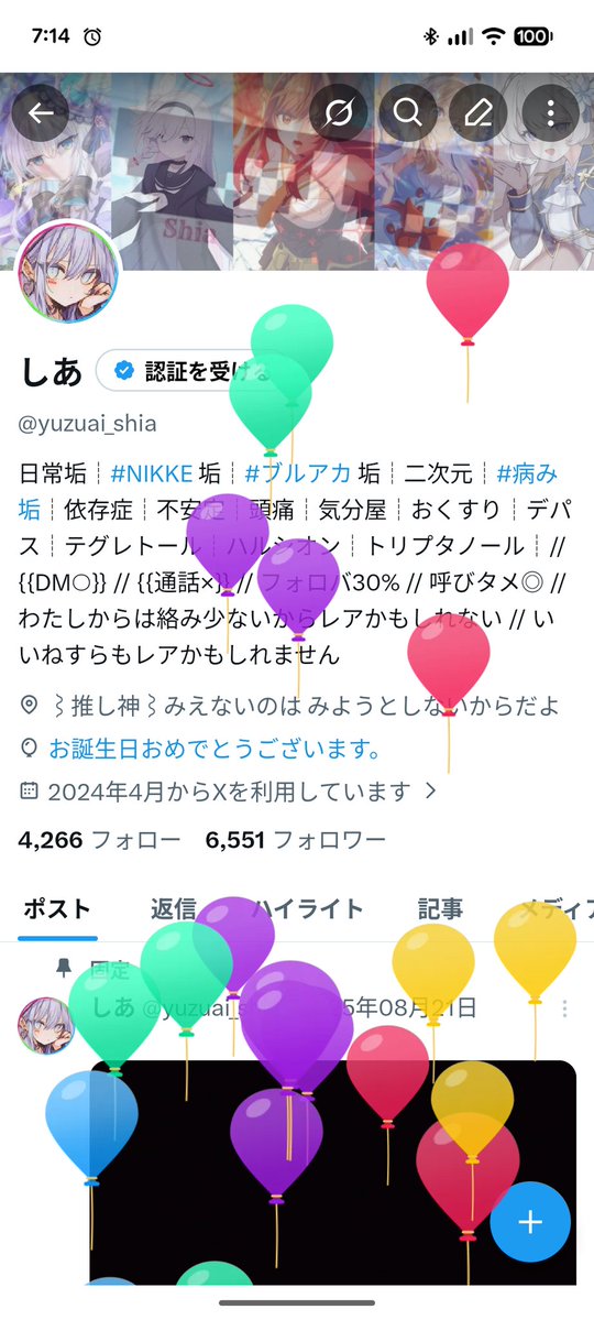 yuzuai_shia's tweet photo. .

｡.｡:+* ﾟ ゜ﾟ *+:｡.｡:+* ﾟ ゜ﾟ *+:｡.｡.｡:+* ﾟ 
        
                      𝐇𝐚𝐩𝐩𝐲 𝐁𝐢𝐫𝐡𝐝𝐚𝐲

｡.｡:+* ﾟ ゜ﾟ *+:｡.｡:+* ﾟ ゜ﾟ *+:｡.｡.｡:+* ﾟ 

きょーはわたしのたんじょうび!!

いいねやりぷRTしてくれたらうれしい

                         🩷 ♻️ 💬 https://t.co/qbElCsUhxz