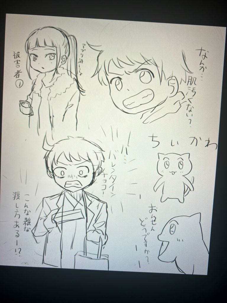 persongokugoku's tweet photo. おんねこ第n次ブームきたあああああ

昔描いたおんねこ

#おんねこファンアート https://t.co/5kWqeUSOZK