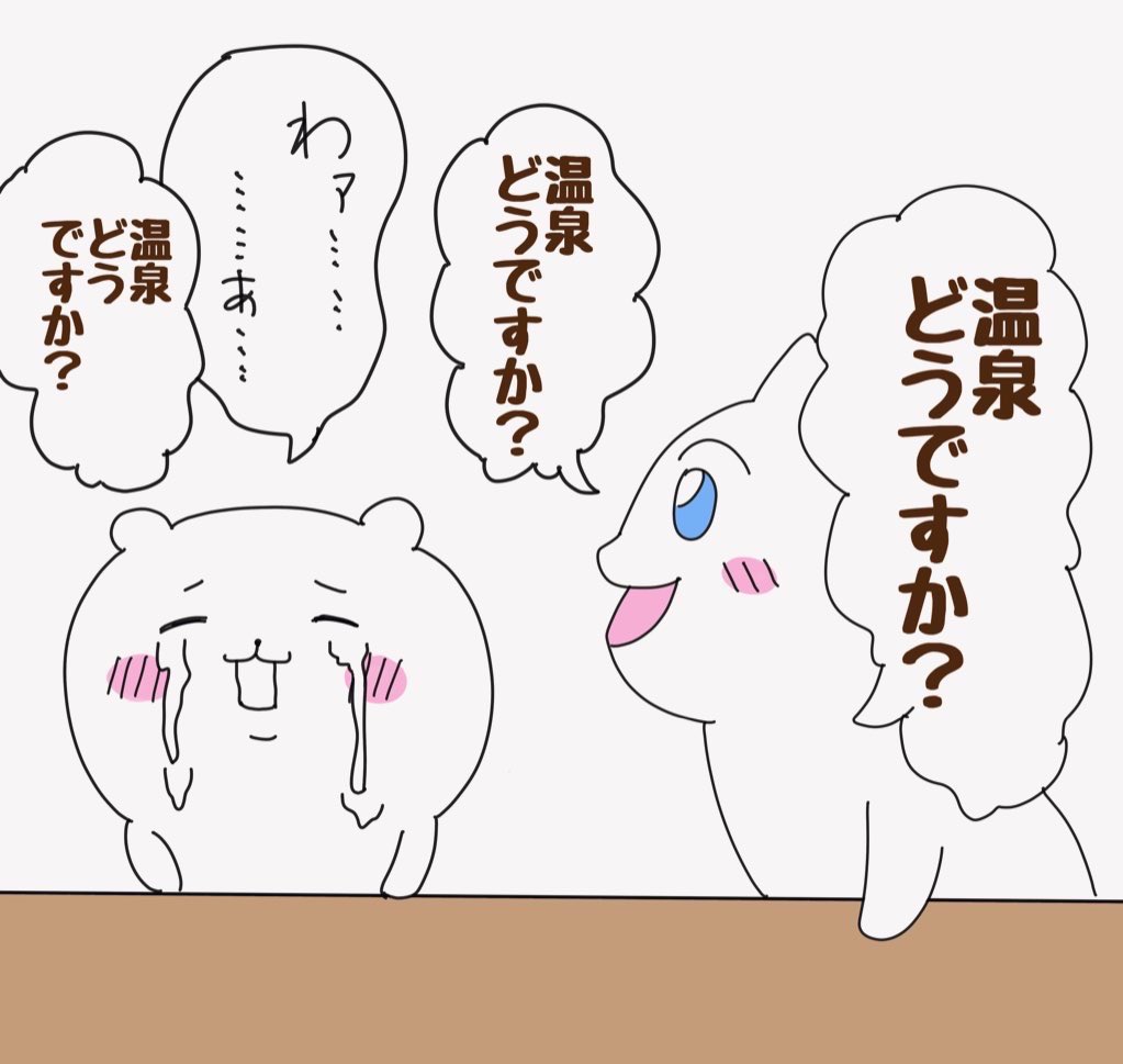 persongokugoku's tweet photo. おんねこ第n次ブームきたあああああ

昔描いたおんねこ

#おんねこファンアート https://t.co/5kWqeUSOZK