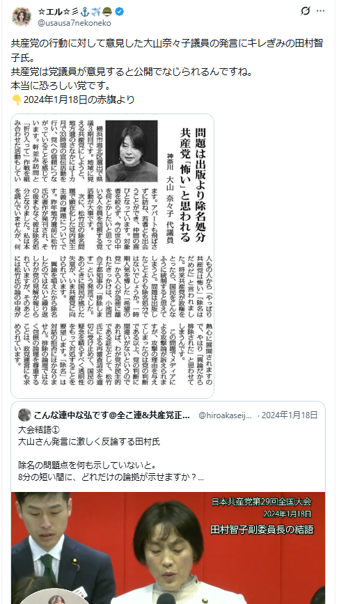 メイ🐱💉👍🫶💐 tweet media