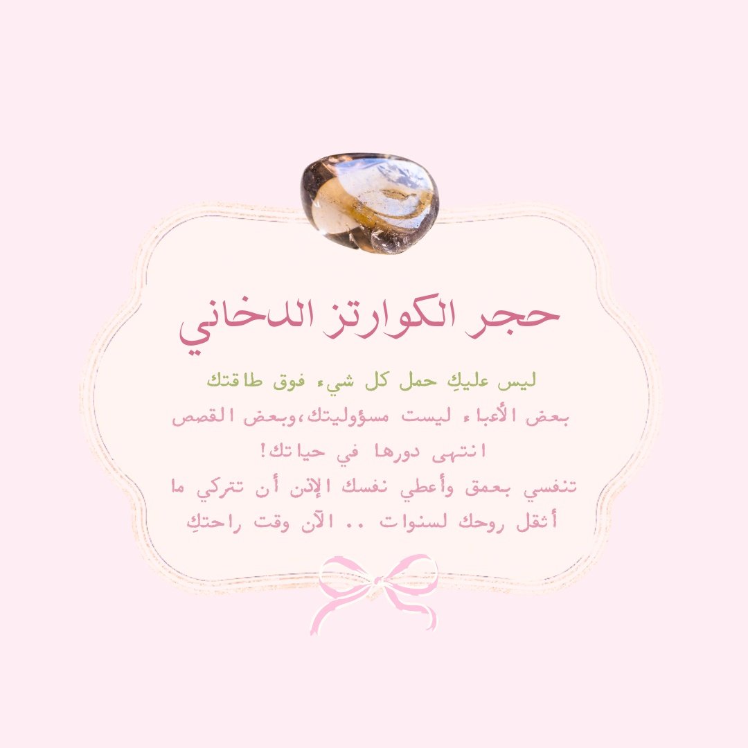 agapendco's tweet photo. رسالتك .. حسب إختيارك🧚🏼‍♀️💗: https://t.co/WWpjyOQJFE