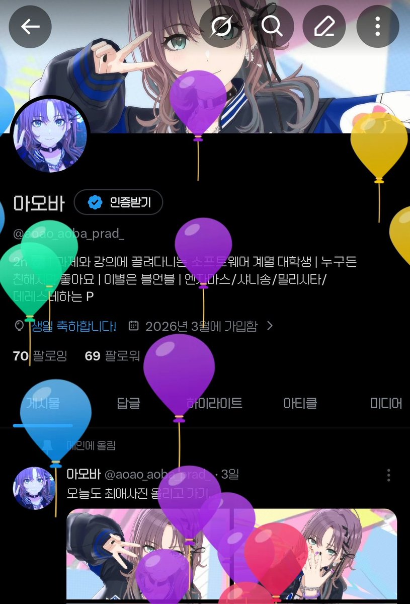 아오바 tweet media