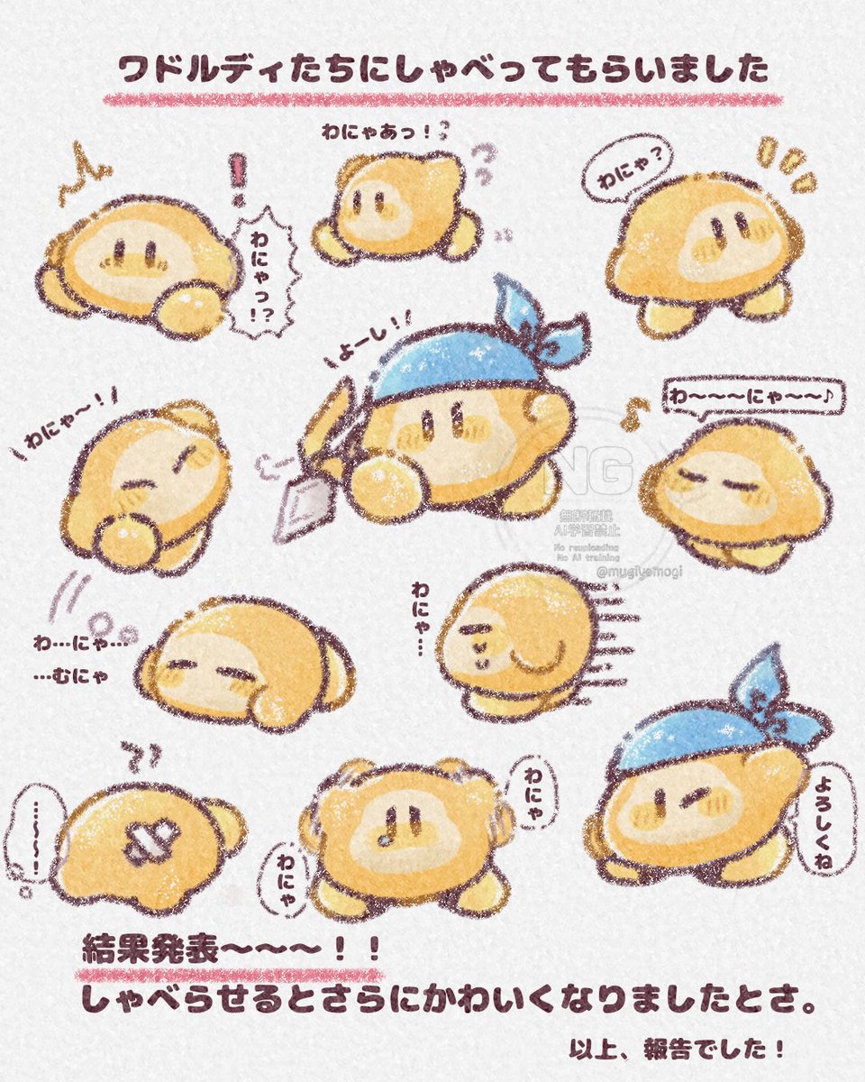 mugipoyow's tweet photo. わにゃ！（報告です！） https://t.co/kiGzwPk9dV