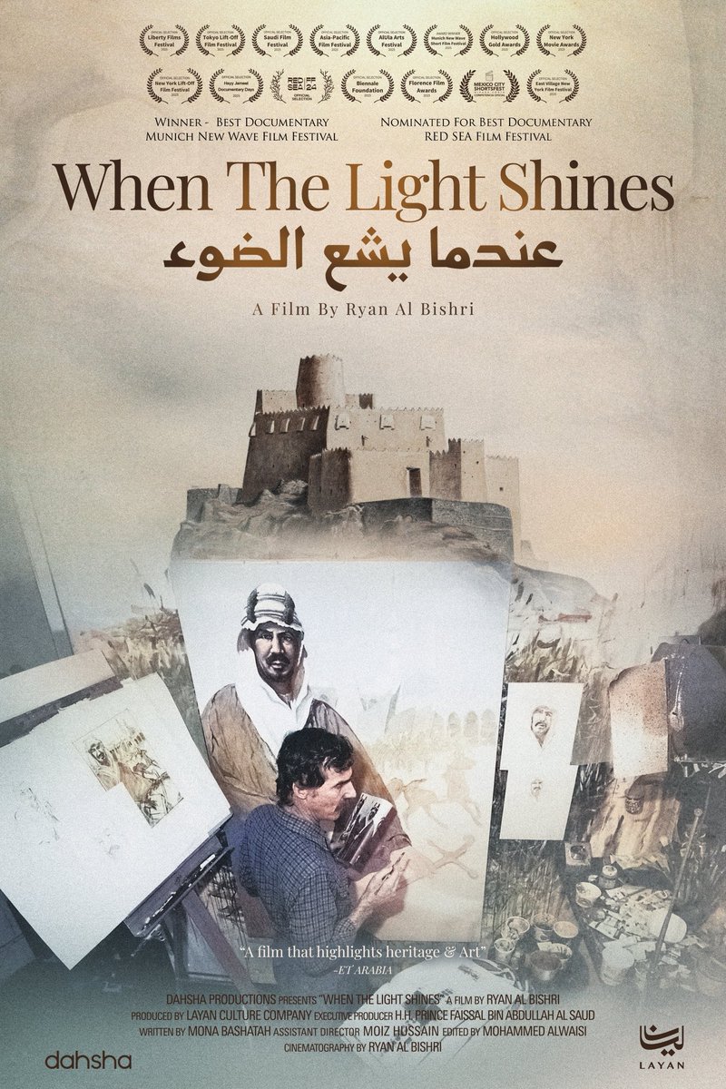 mona_bash's tweet photo. الفيلم اللي اتمنيت وأنا أكتبه مايكون له نهاية
اكتشفت انه شغفي في الكتابة يتوهج بالانصات
الانصات لقصص الحب و الأثر زي اللي سمعتها من مؤسسي @LayanFoundation 

فخورة جداً بالعمل وبما حققه من نجاح و جوائز https://t.co/pWtU7e2fic