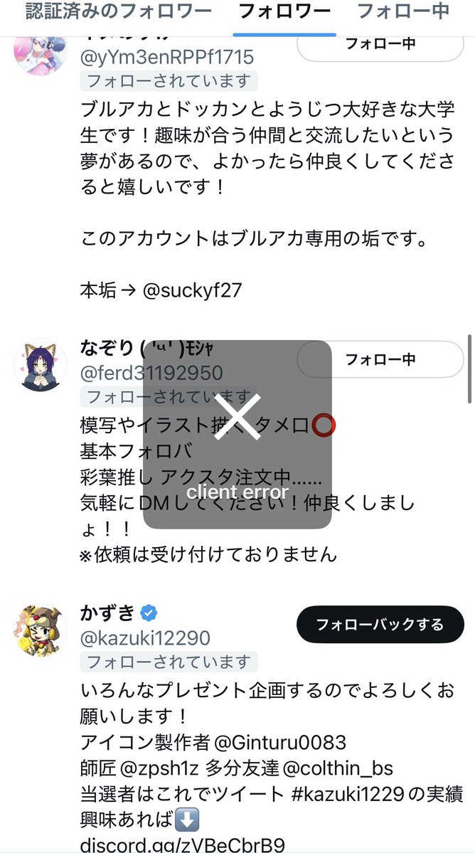 らむね tweet media