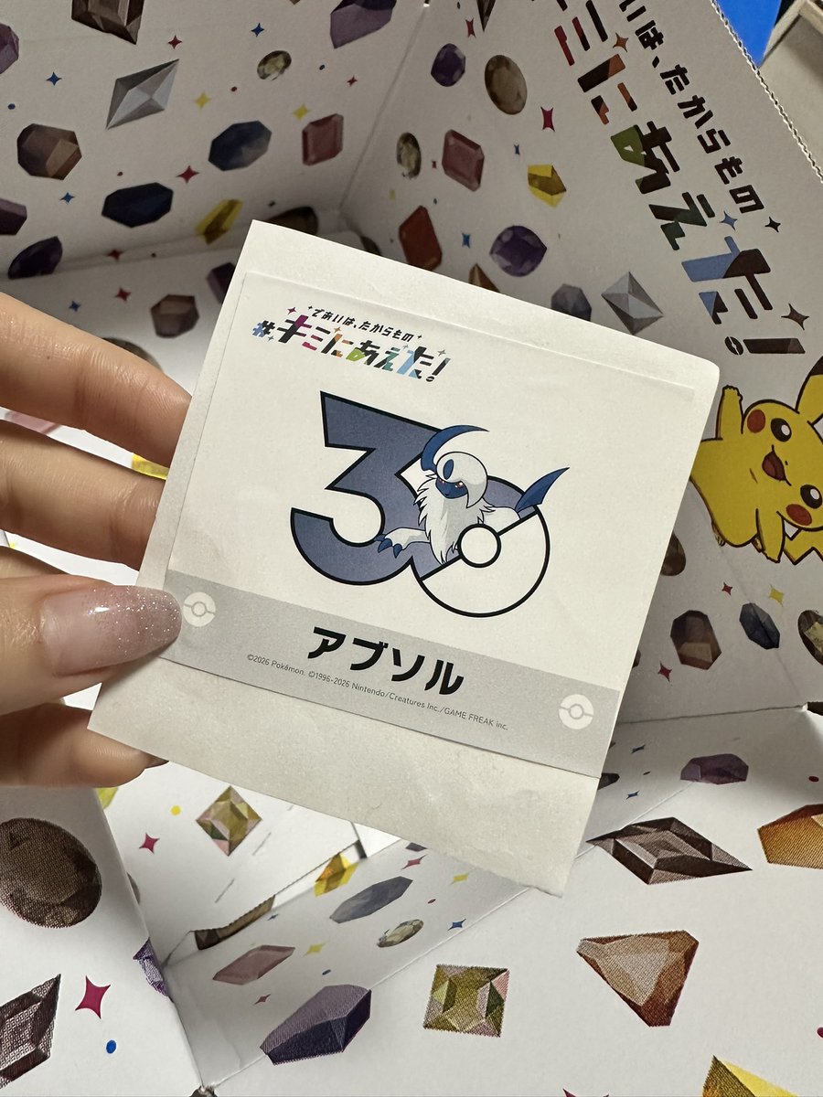 0205rt_'s tweet photo. ポケモンセンターオンラインの30周年ステッカーはアブソルでした💙箱も可愛い✨️
韓国のステッカーは交換多いけど、やっぱりダンボール直貼りだしこっちの交換はされてないのかなぁ🥺
地道に剥がした(笑)
#キミにあえた https://t.co/wEVAyxsVNh