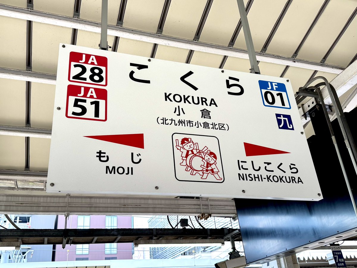 ekiaka's tweet photo. 歴史ある立ち食いスタンドが
今も当たり前のように存在する風景

果てしなく尊い

電車を一本遅らせても
入場券を買ってでも

食べる価値アリ https://t.co/0cS71eDoyg