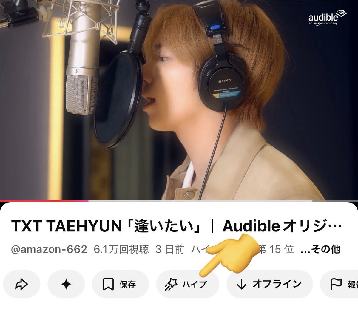 suusan0605's tweet photo. 今週も3回ハイプよろしくお願いします✨
https://t.co/9rXCmZtXpO
現在15位🔥✨
ランキングまだまだ上げていこう❤️‍🔥

#TAEHYUN #逢いたい #天国の階段 https://t.co/z7i354MI3H