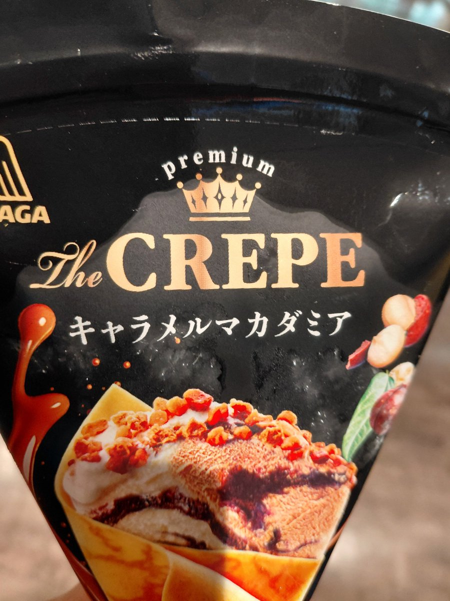 seram68's tweet photo. これ美味しい https://t.co/XgJz6RSkUP