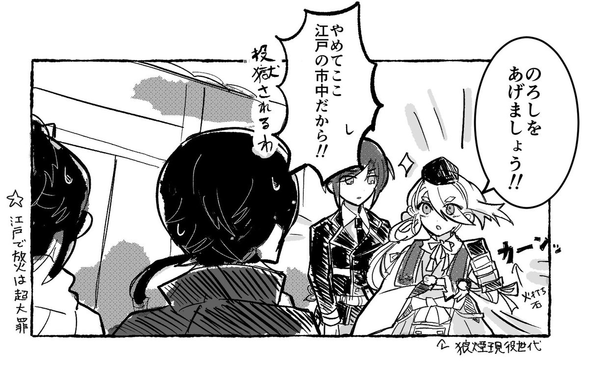 Post by 来 on X: ジェネギャ