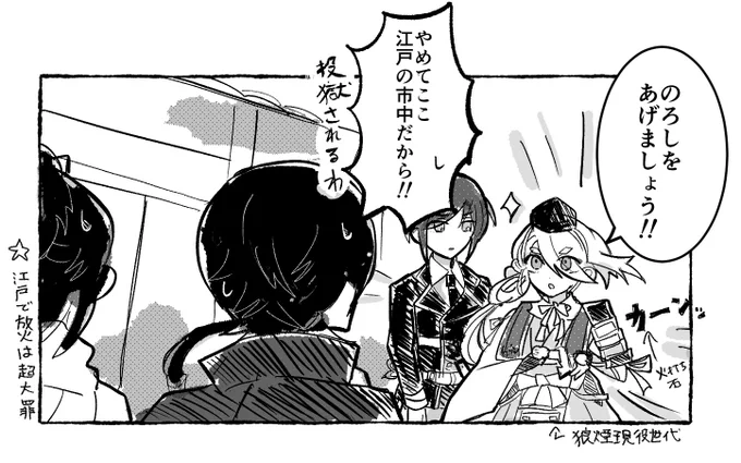 ジェネギャ 