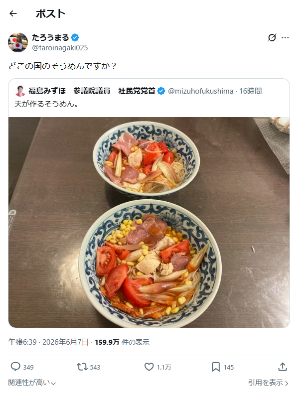 cppig1995 tweet picture