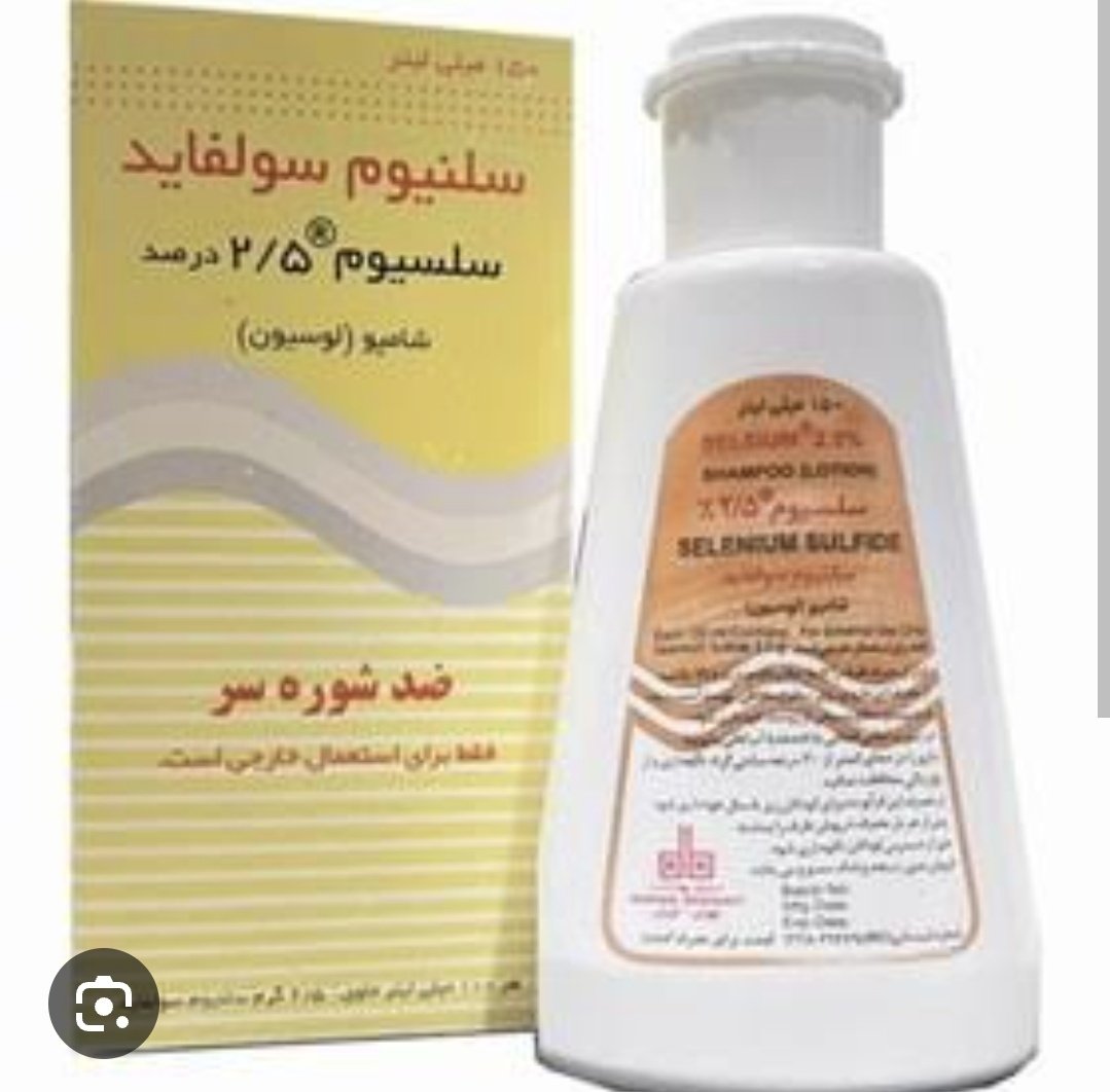 Amir___24's tweet photo. @mrkhatt این دوتا شامپو رو نوبتی چهل روز از یکیش استفاده کن برای اینکه موهات بهش عادت نکنه بعد از اون یکی چهار سال درگیر شوره سر خارش شدید پوست سر بودم کلی شامپو امتحان کردم پیش دو تا پزشک هم رفتم راهکارش همین بود. https://t.co/muAGFmdnky