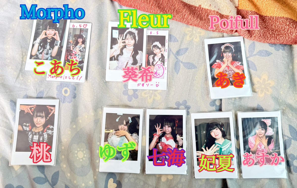 show_Model_'s tweet photo. 6/5のチェキでポスト

Fleur
葵希
#キキ便受け取り完了 
ゆず
#ゆずっと一緒
 七海
#七つの海のいい所を一ノ瀬に 

Morpho
こあち
#白雪と恋するおはなし 
桃
#桃花のお友如月

 Poifull
あき
#あきの心地よい風のままに 
妃夏
#ひなちゃんの舞踏会
 あすか
#瀬菜とキミのたからもの 

#HFGPO https://t.co/UFJqWWRQfy