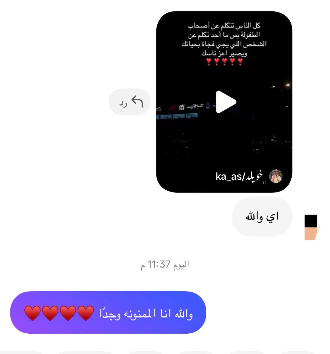 _O__sh's tweet photo. القدر جابك وانا ممنون للأقدار 
جــــــــداا❣️ https://t.co/AIkBCoZbg9