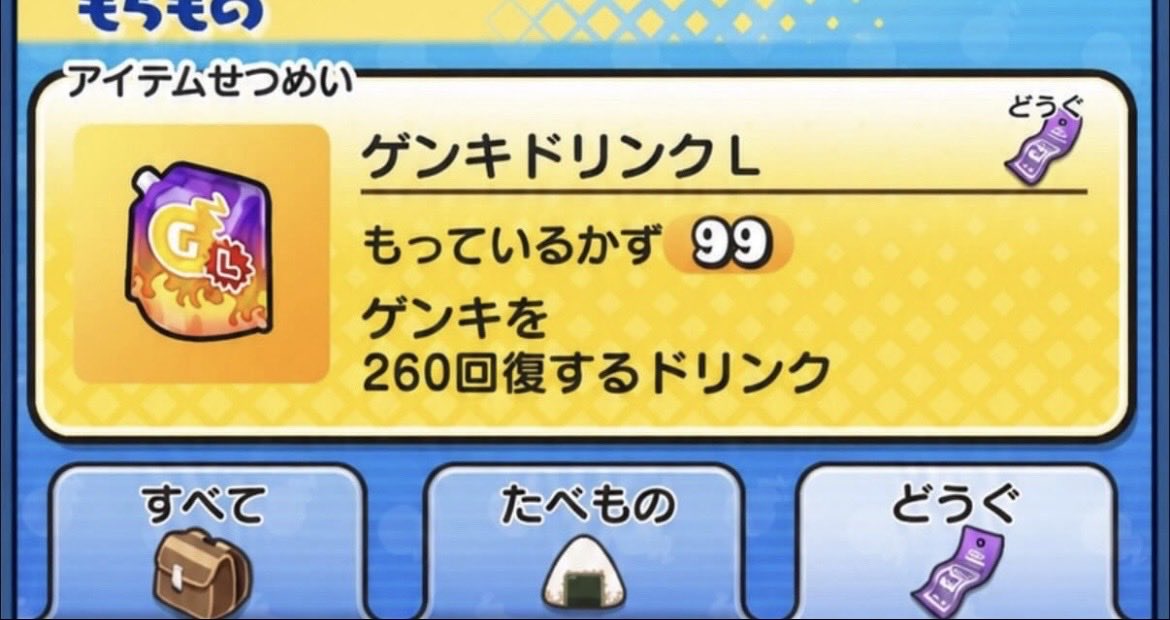暇人の休日 tweet media