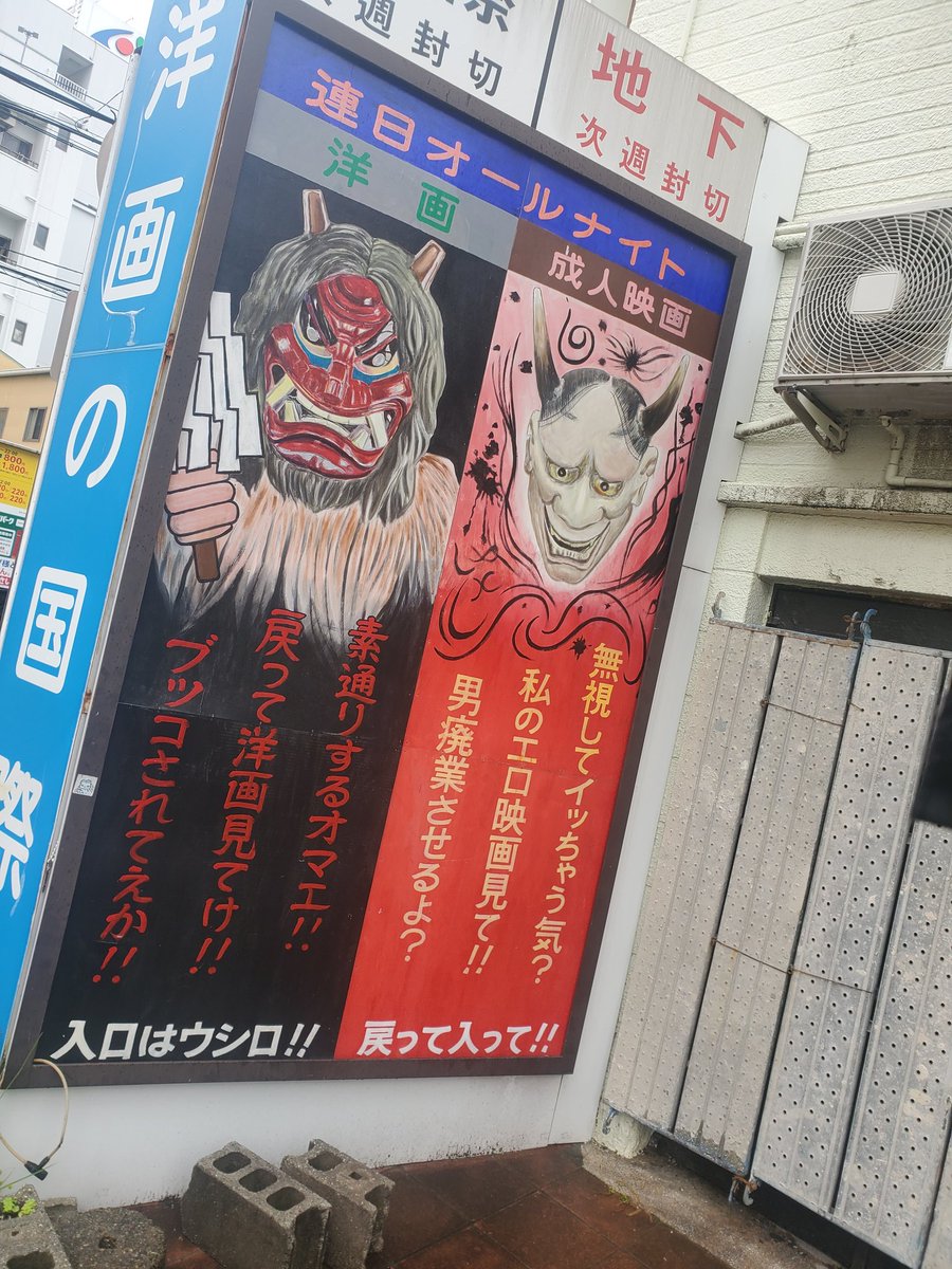 こんちはー 今夜はコレ。人生3度目の岡山！まだ数えられる。距離を縮め