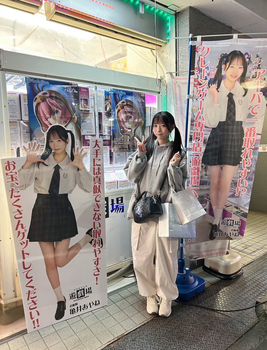 菅波美玲 #みれるーむ 美玲ちゃん おはよう 梅雨入り☔☔？ 昨日1日寝