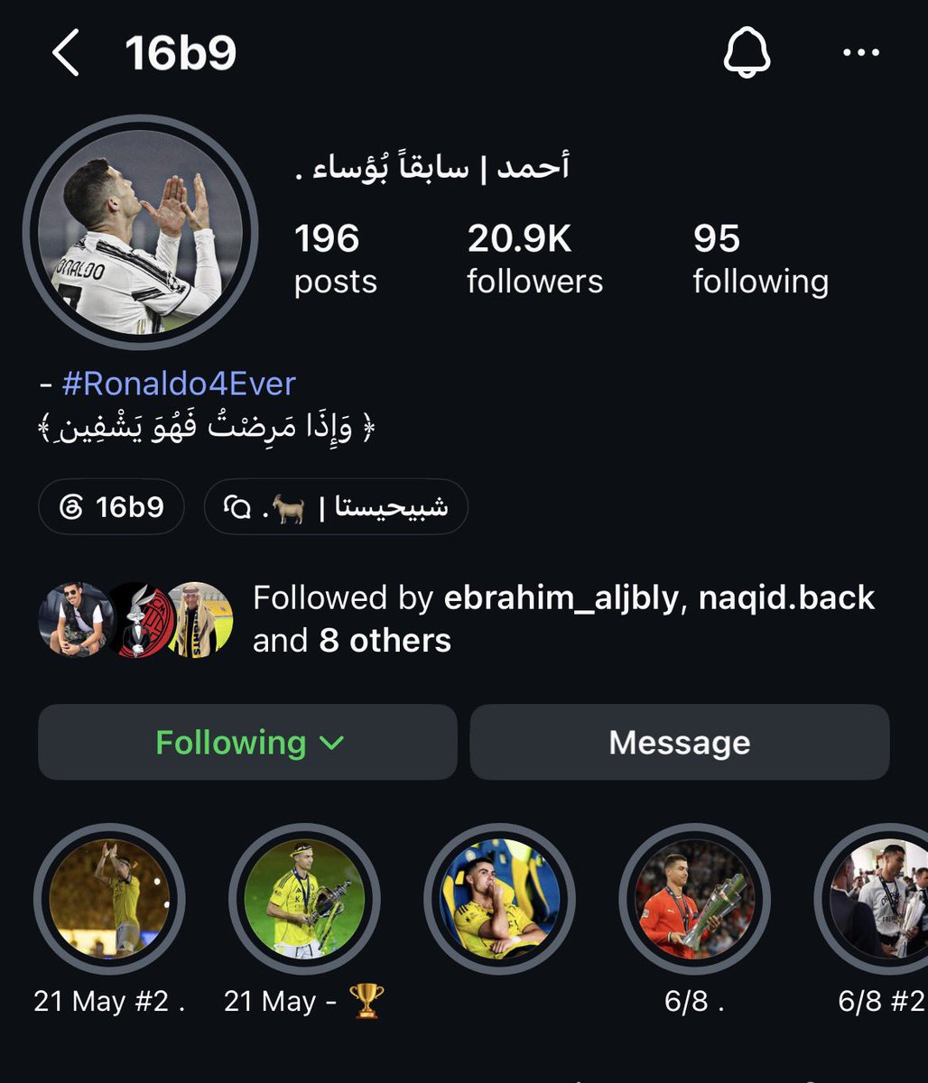 dy7_8's tweet photo. احمد او الشبيح الافضل هُنا ، الانستا لم يعد يقدر اساطيره بانًدين ب اقل من يومين ..

بداية حقبة جديدة واحتلال لمنصة x باذن الله🤌🏻

رتويت ليعلم الاخرين . https://t.co/2x2dJBJJnw