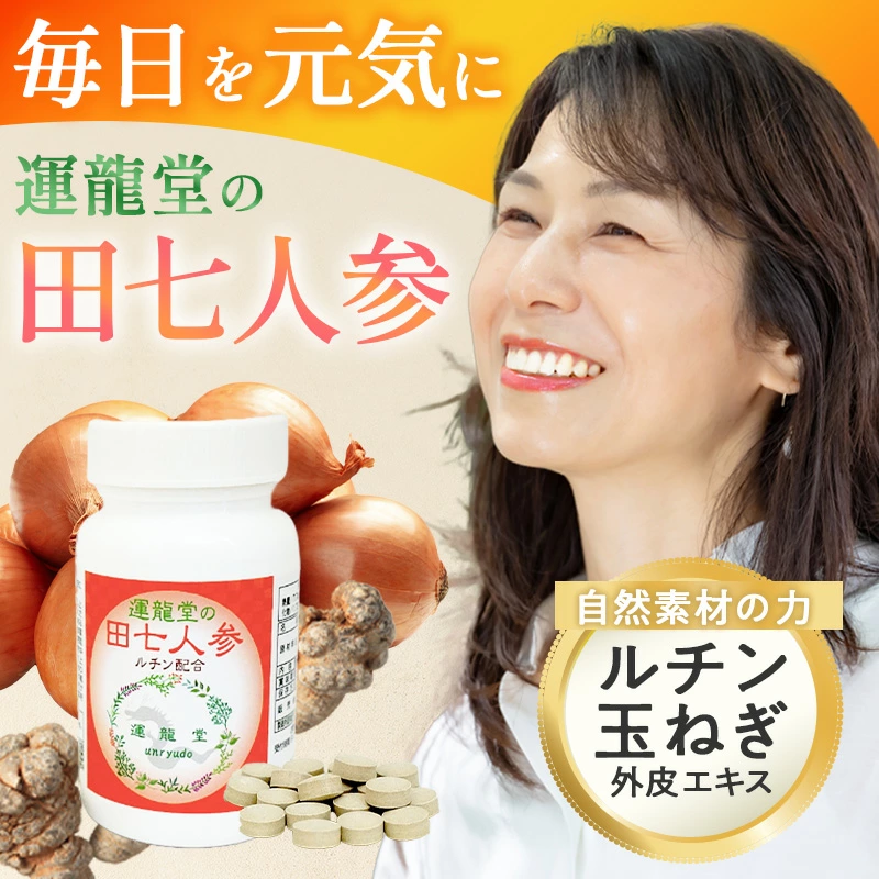 BarterJapan's tweet photo. 【物々交換成立】
◆田七人参（でんしちにんじん）
霊芝・甘草と並ぶ和漢の三大健康素材として用いられます。
種まきから収穫までに3年から7年もかかるため、
三七人参とも呼ばれています。
https://t.co/0miTOsB6Hf
#物々交換 #経営者 #事業者 #商品募集中 #地域活性 #循環型コミュニティ https://t.co/9BTiCRiyhA