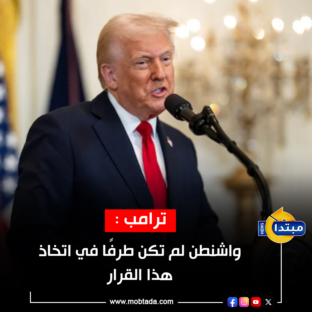Mobtada's tweet photo. #ترامب: الضربات الإيرانية لم تُسفر عن إصابات.. وأعارض التصعيد في #بيروت 
https://t.co/Ex3g49HxdS https://t.co/SvXt0inHY0