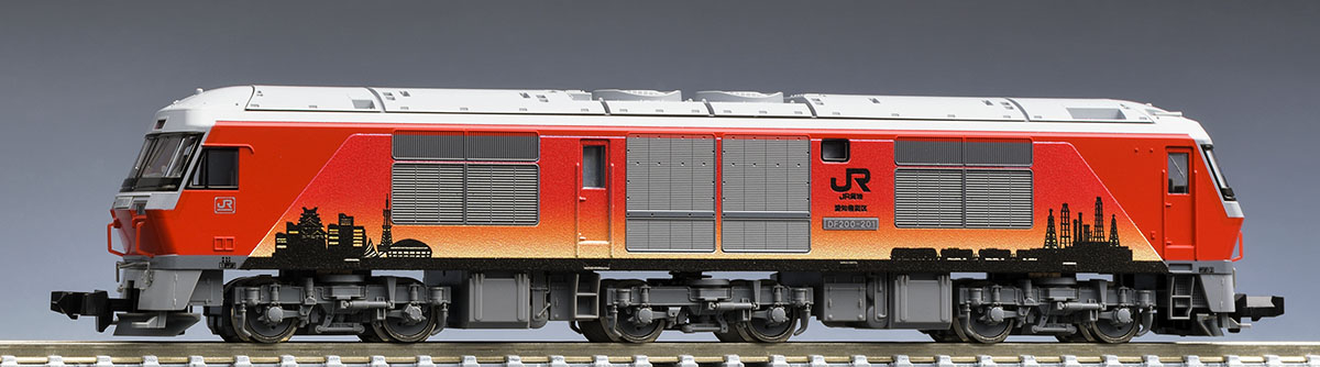 TOMIX2253　JR貨物　DF200-201　Ai-Me　ディーゼル機関車 TOMIX の同車種『2253 JR DF200-200形ディーゼル機関車(201号機・Ai-Me