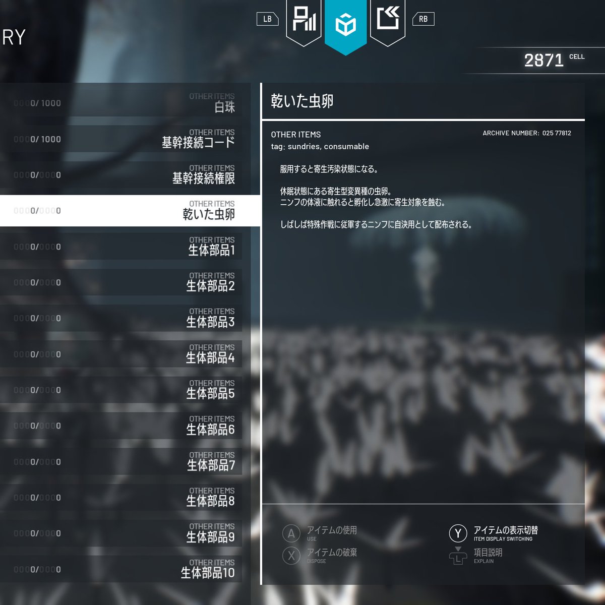 Ncs9Ta2's tweet photo. プレイ動画拝見しました。珍しい現象に巻き込まれてしまったようでお疲れ様です。
逆さ森の赤いバリアの向こう側のエリアは、万が一バグで迷い込んでしまったとしても一方通行の出口があるのですが、それはそれとして同様のバグに巻き込まれて抜け出せなくなった場合、

・使い捨てのダンジョン脱出アイテム「基幹接続コード」
・初期所持している自決用アイテム「乾いた虫卵」
・主に2周目で使用可能な「基幹接続権限」

の、いずれかを使えば機械根のところまで戻れます。
特に虫卵は最初から所持していて何度でも再使用可能なアイテムですが、ゲームオーバー扱いになるので修理CELLを消費してしまうのと、フレーバーテキストに人の心がなさすぎるので、使うのをちょっと躊躇してしまいますよね。