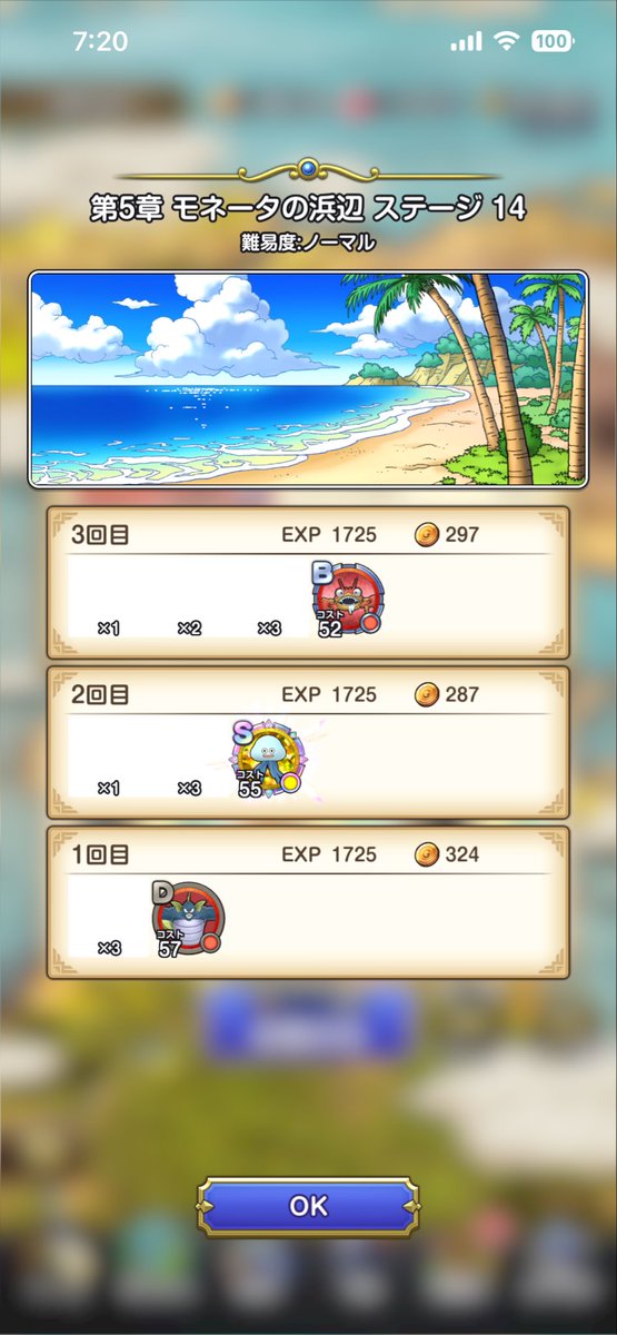 7vrR5xd's tweet photo. 君はレモンスライムやない
しびれくらげや
レモンスライムDすら落ちないのはなぜ？ https://t.co/YgMaAonqvq