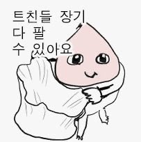 명수 tweet media